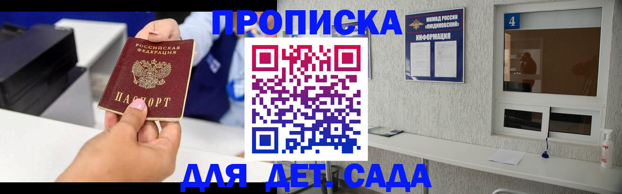 форма 3 в Жердевке