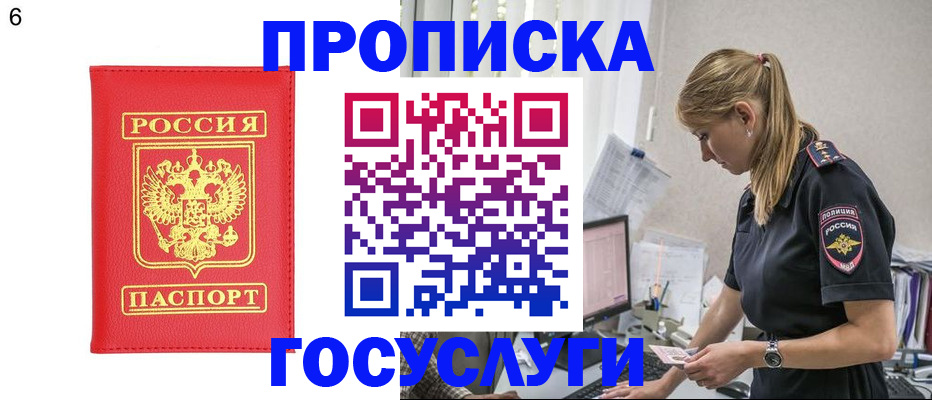 пропишу в квартире в Жердевке