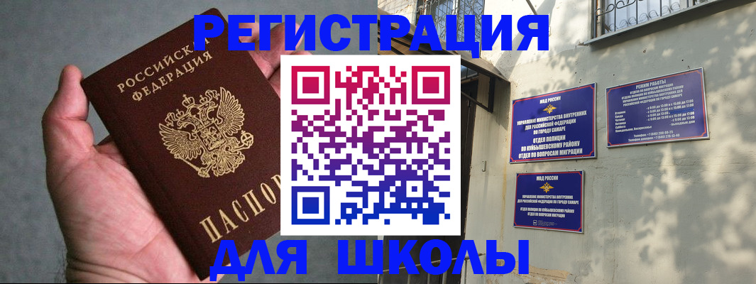 регистрация в Жердевке